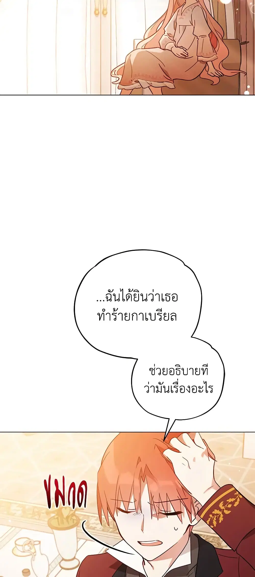 หน้า 39 จาก 50