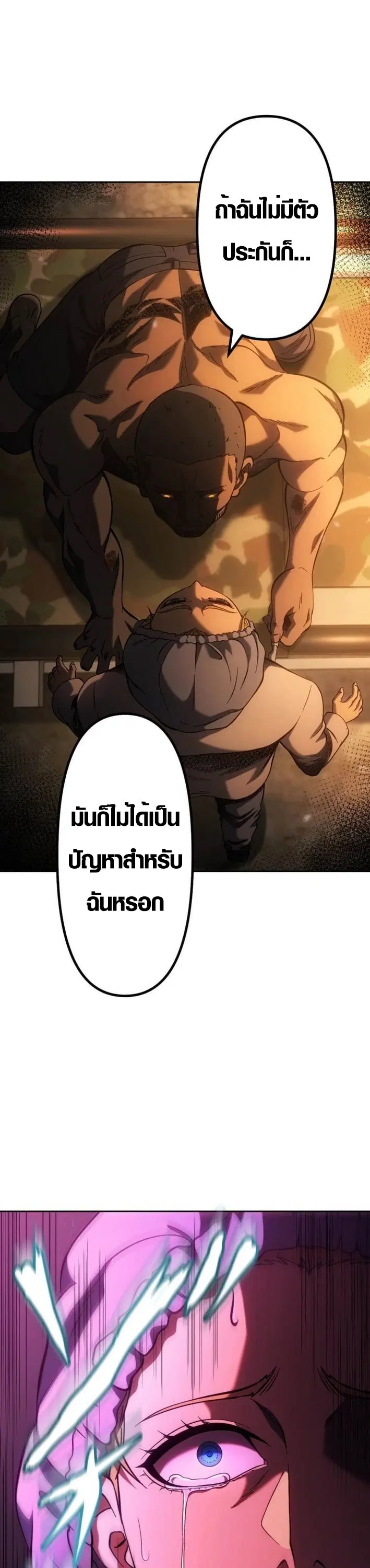 หน้า 31 จาก 57