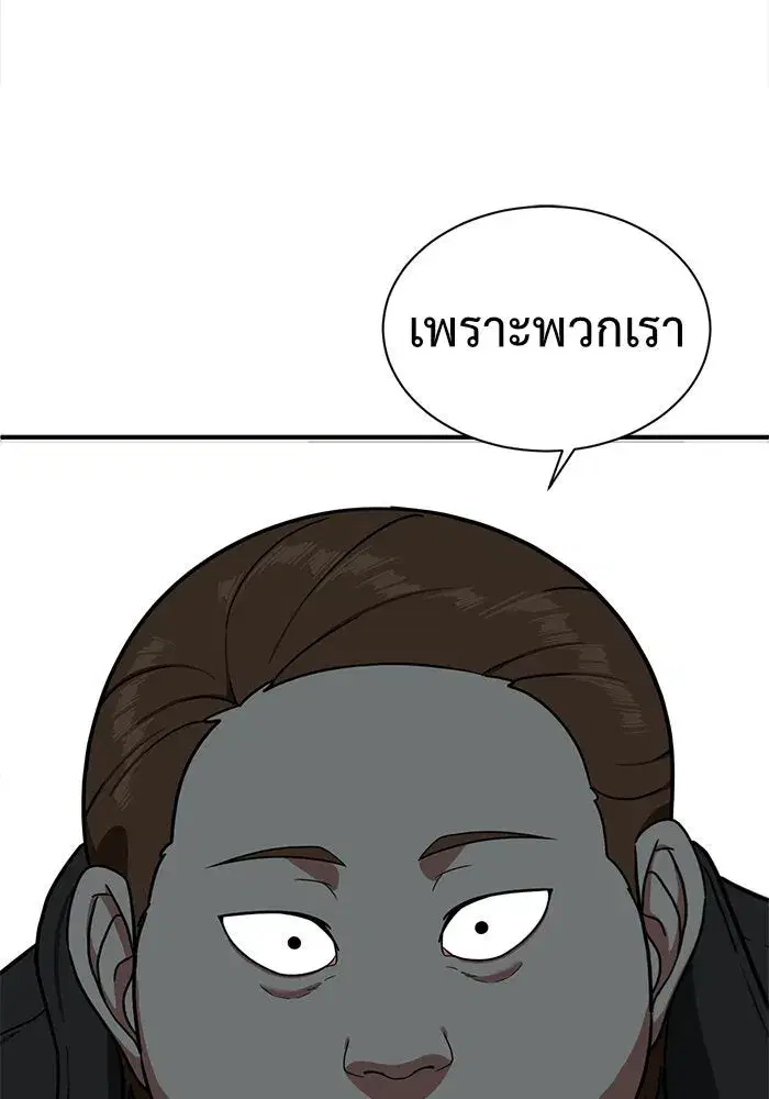 หน้า 143 จาก 195