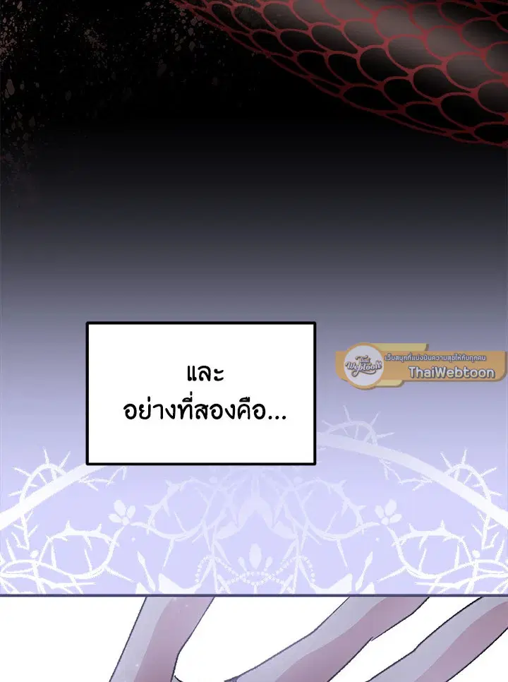 หน้า 40 จาก 117