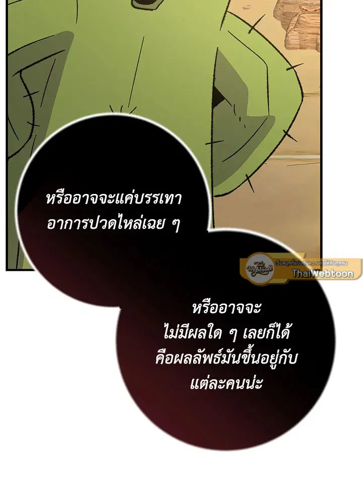 หน้า 38 จาก 117