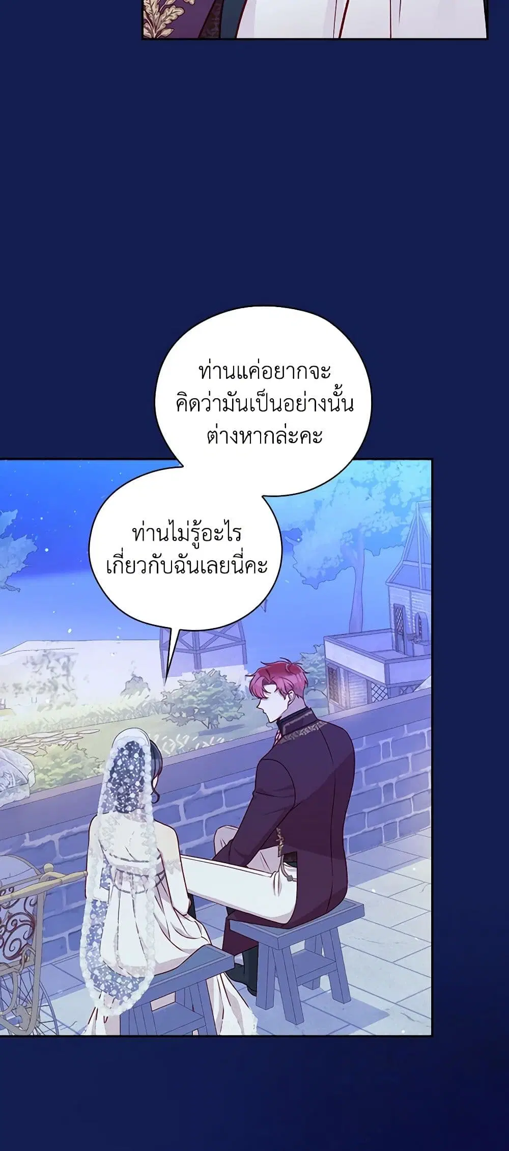 หน้า 18 จาก 38