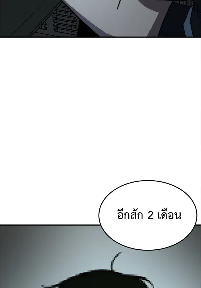 หน้า 119 จาก 174