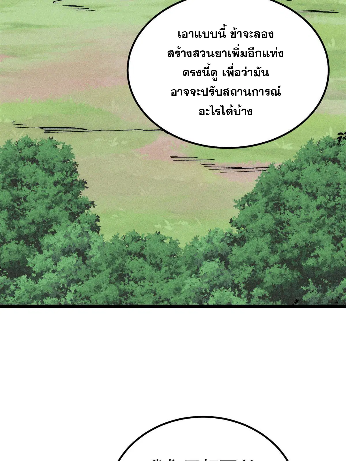 หน้า 56 จาก 83