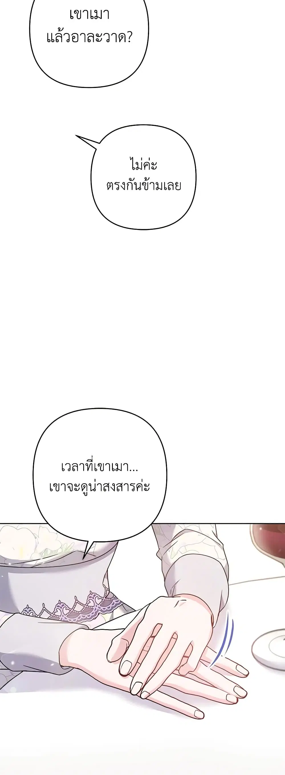 หน้า 10 จาก 46