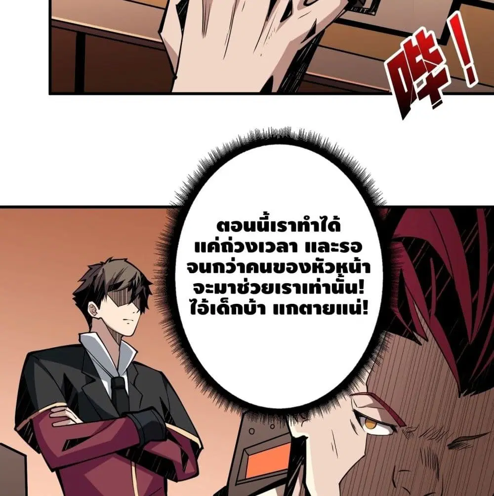 หน้า 39 จาก 77