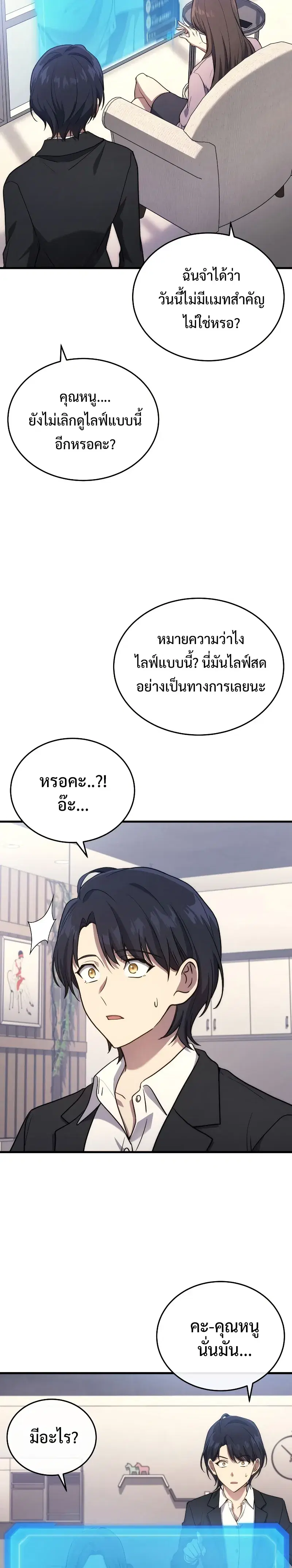หน้า 24 จาก 35
