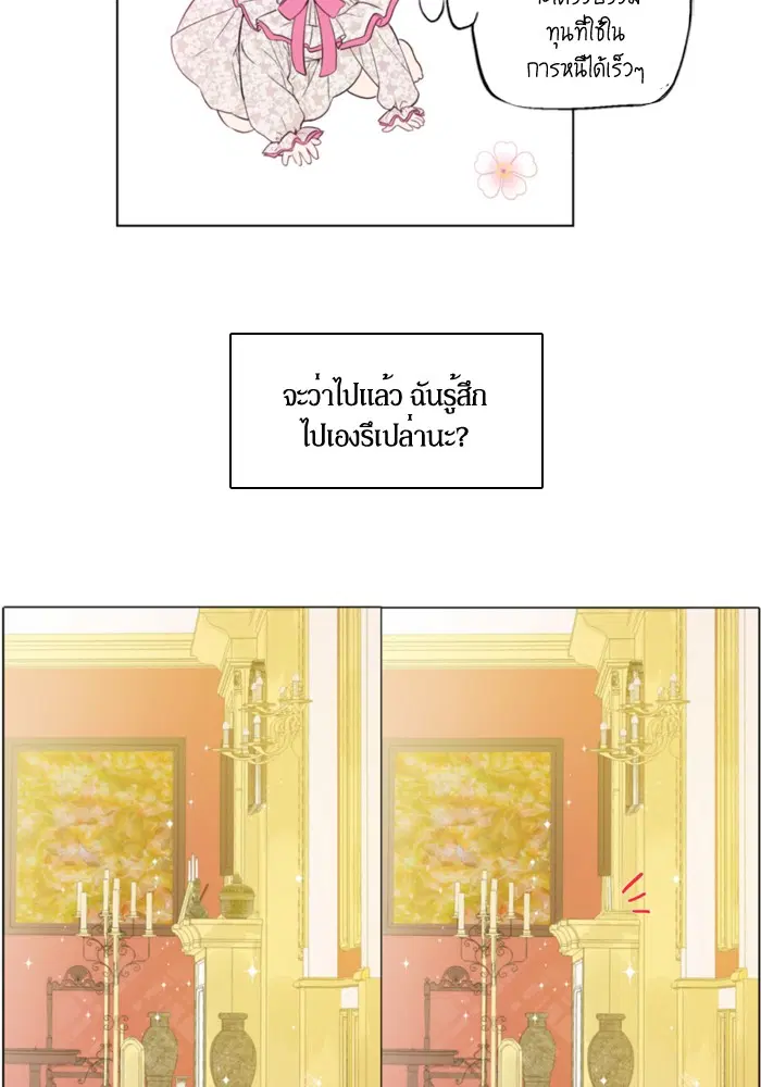 หน้า 41 จาก 62