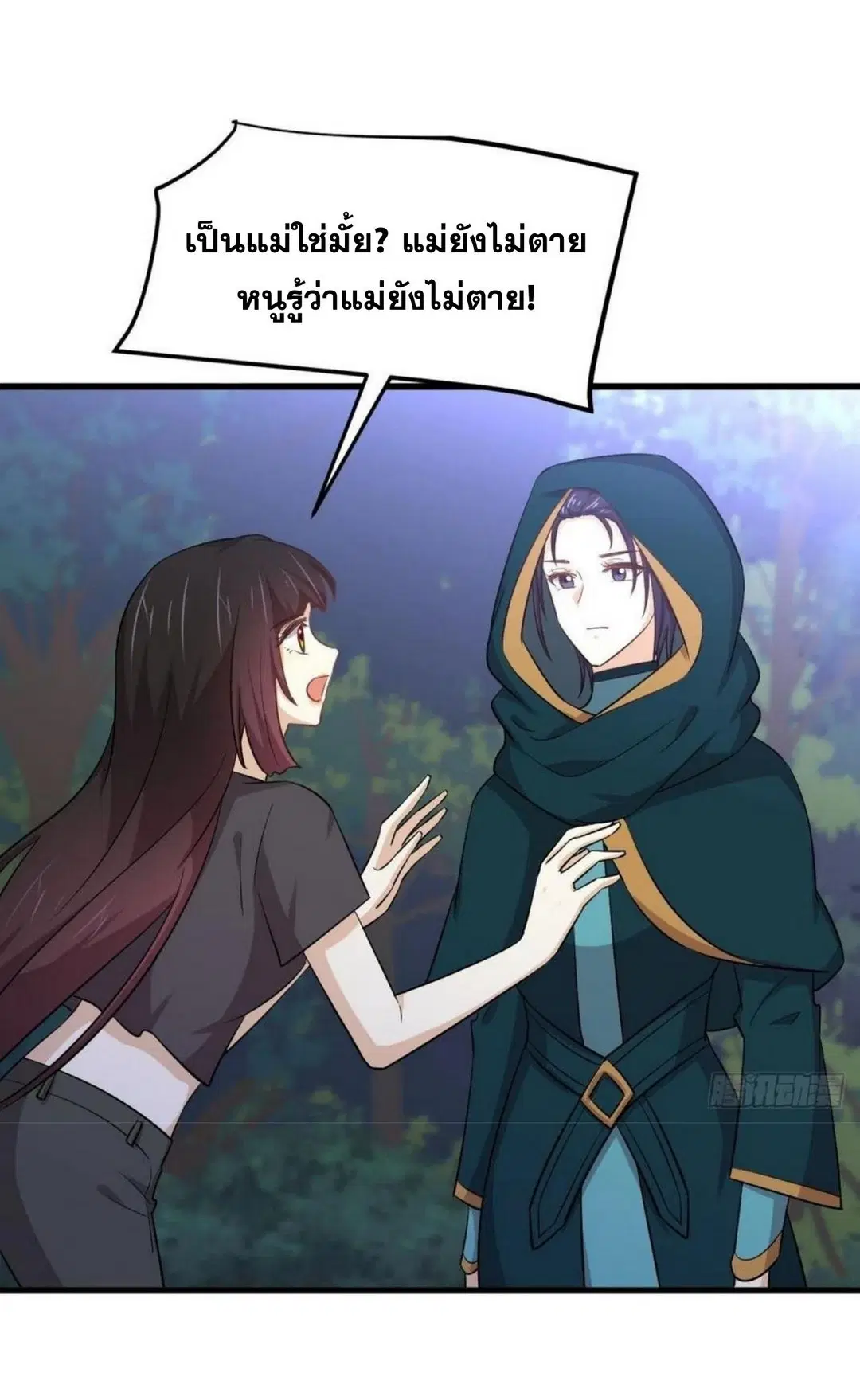 หน้า 23 จาก 36