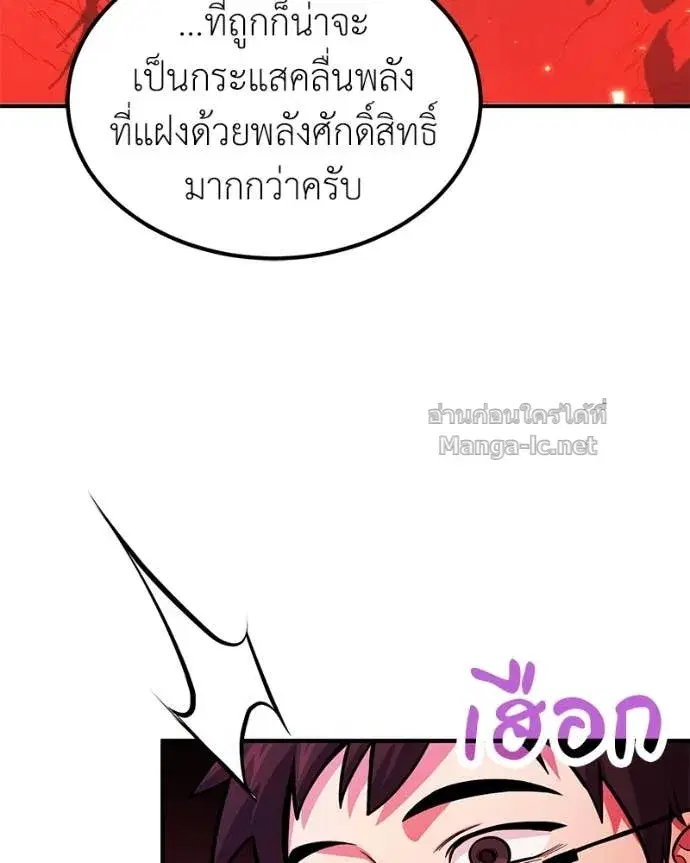 หน้า 42 จาก 145