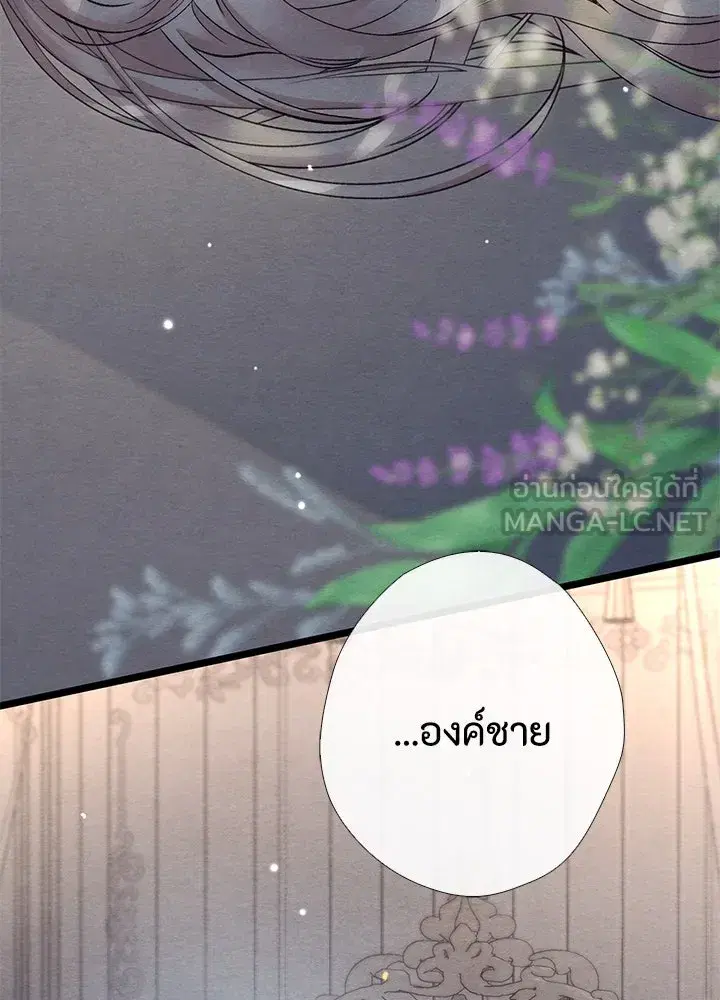 หน้า 63 จาก 132