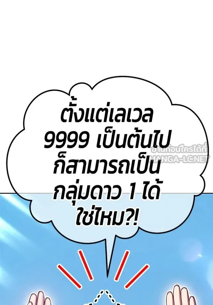 หน้า 267 จาก 490