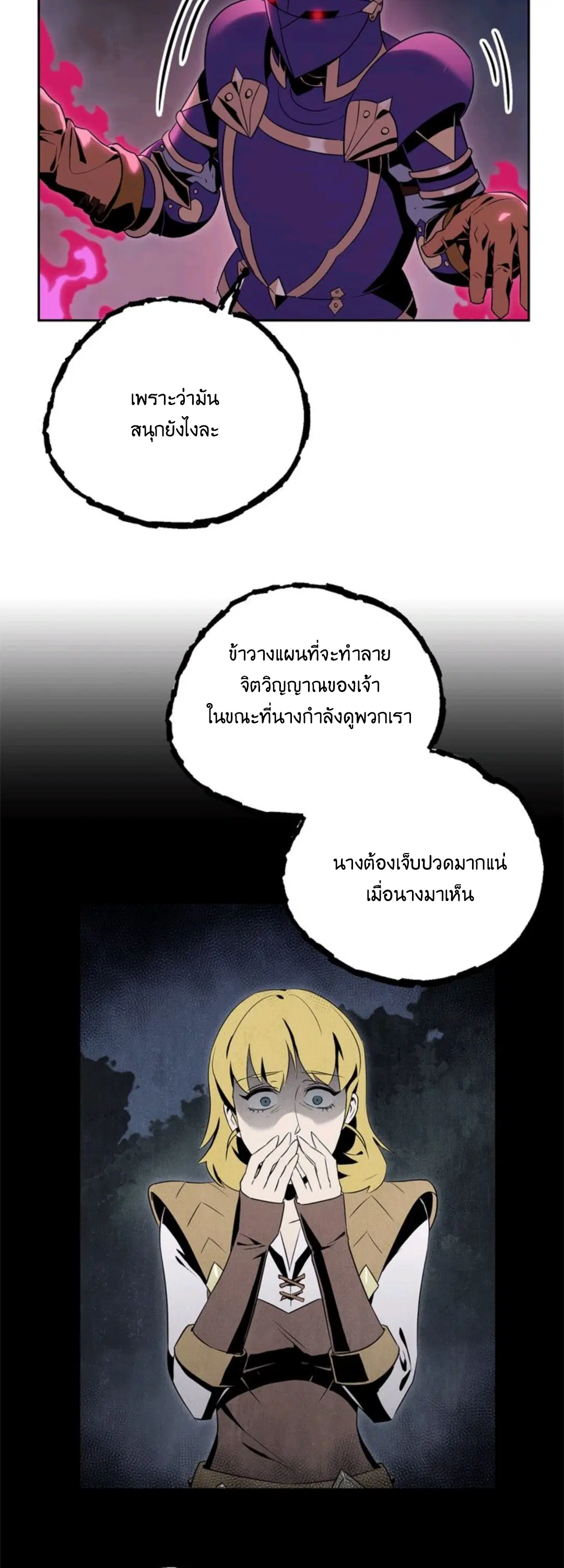 หน้า 16 จาก 46