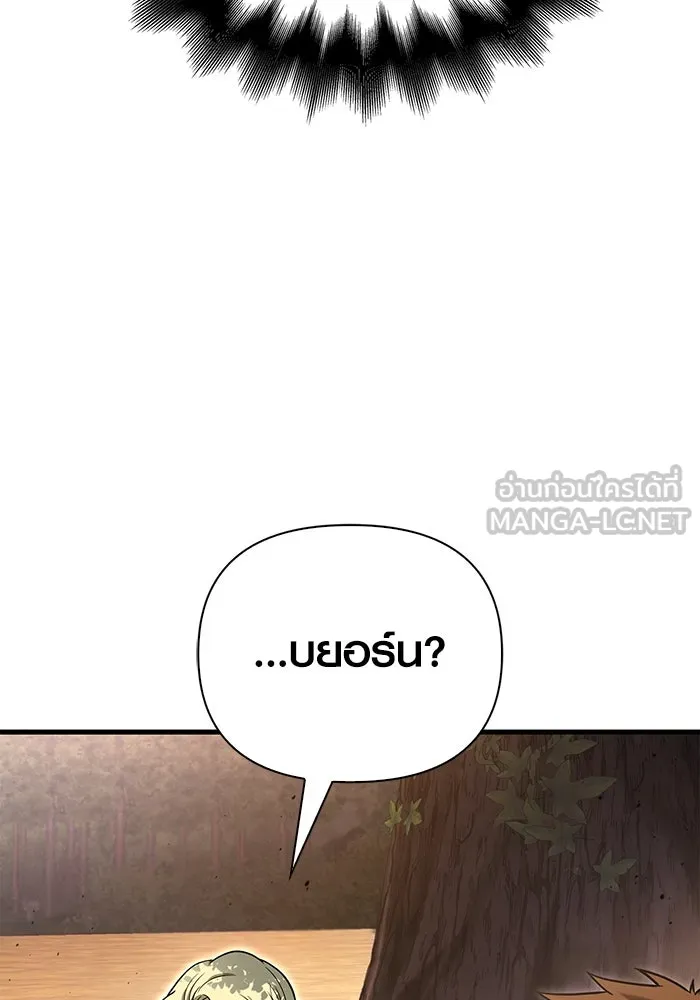 หน้า 162 จาก 201