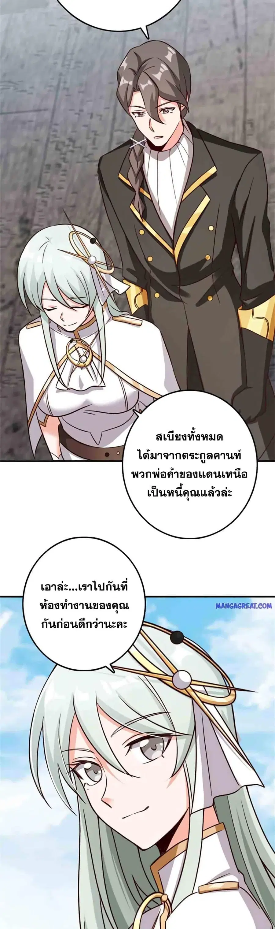 หน้า 22 จาก 25