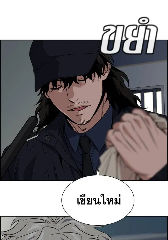 หน้า 116 จาก 129