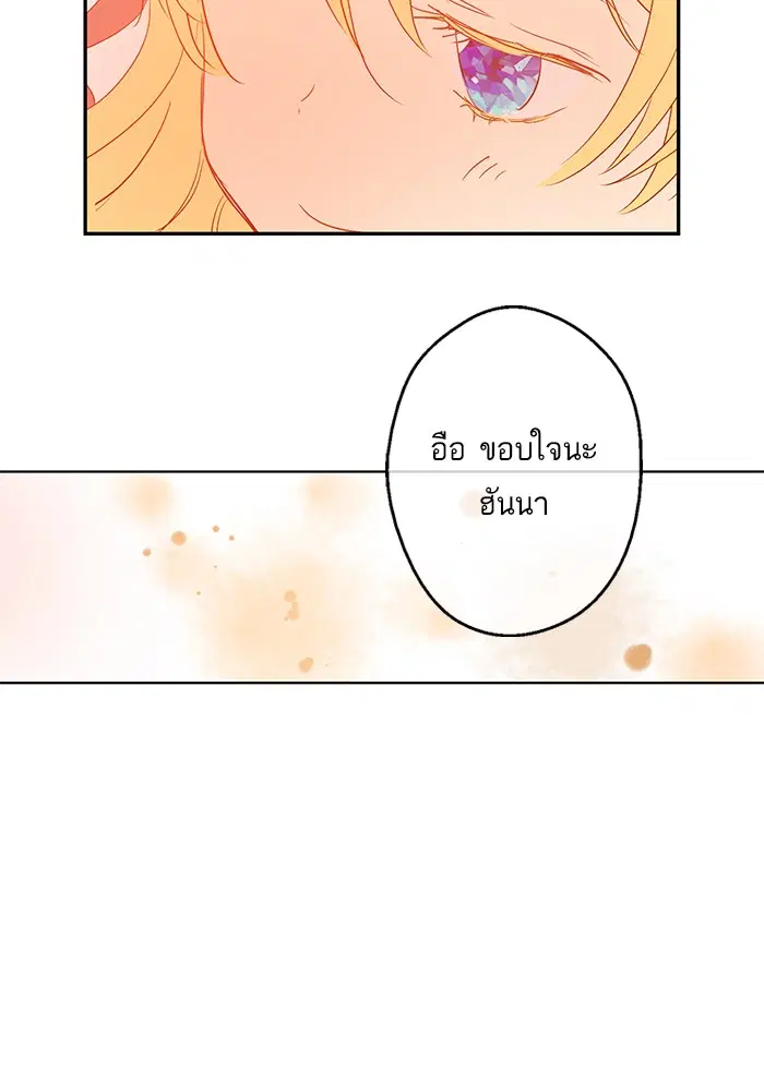 หน้า 61 จาก 70