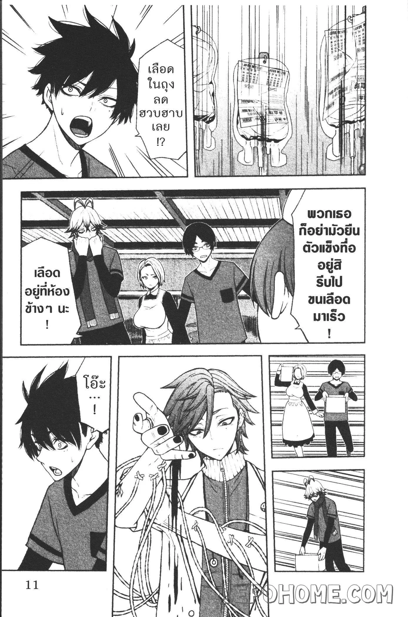 หน้า 5 จาก 22
