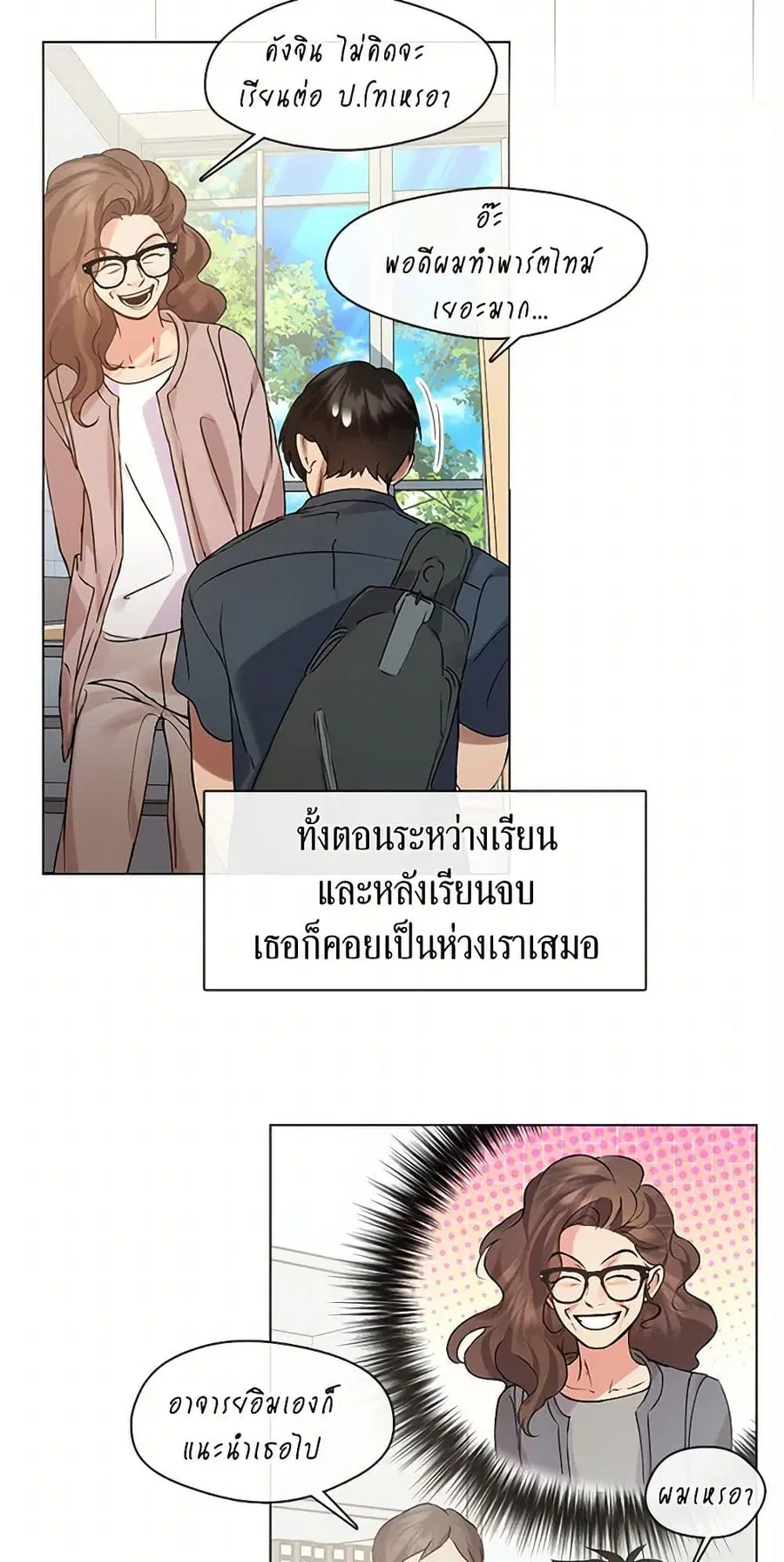หน้า 3 จาก 52