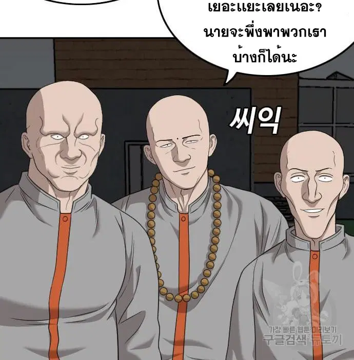 หน้า 52 จาก 164