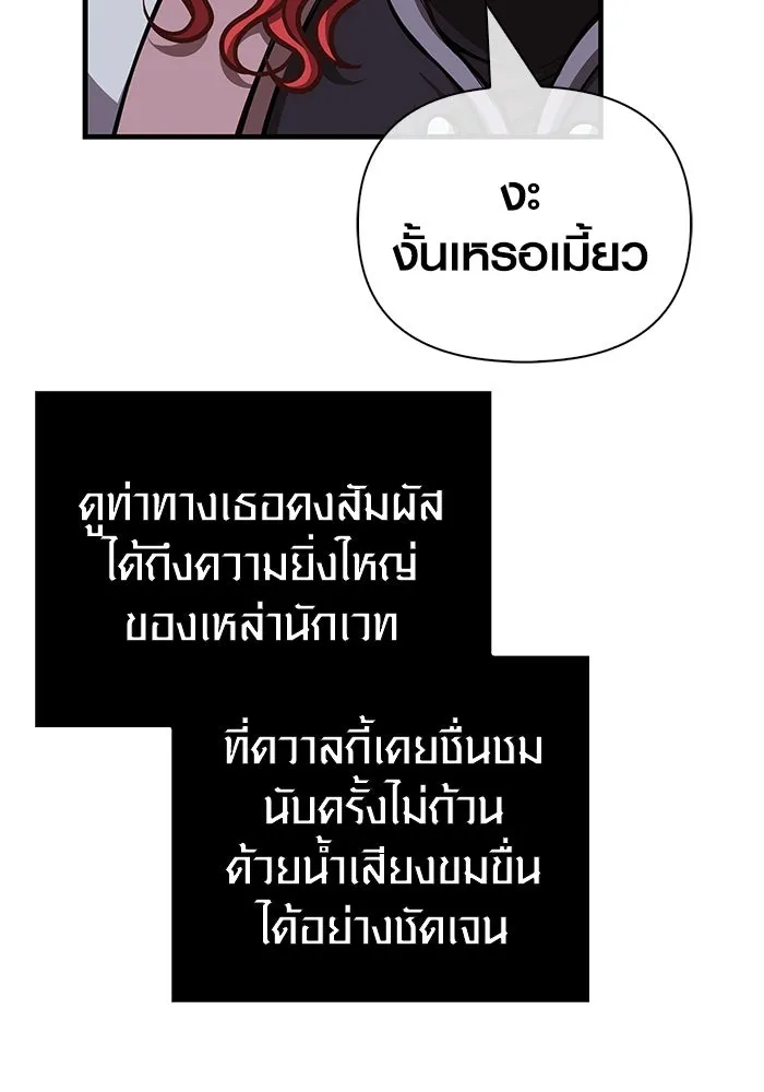 หน้า 85 จาก 176