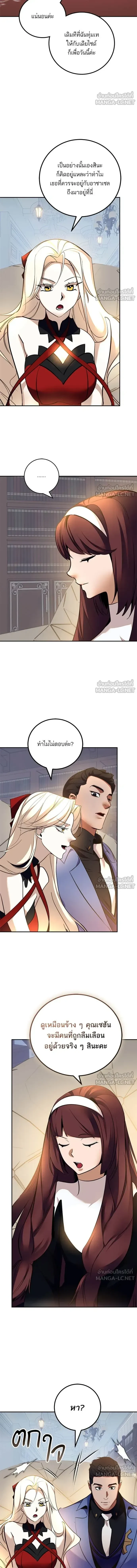 หน้า 12 จาก 15