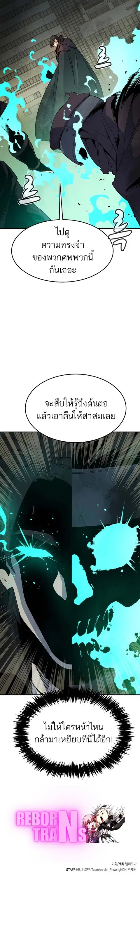 หน้า 16 จาก 16