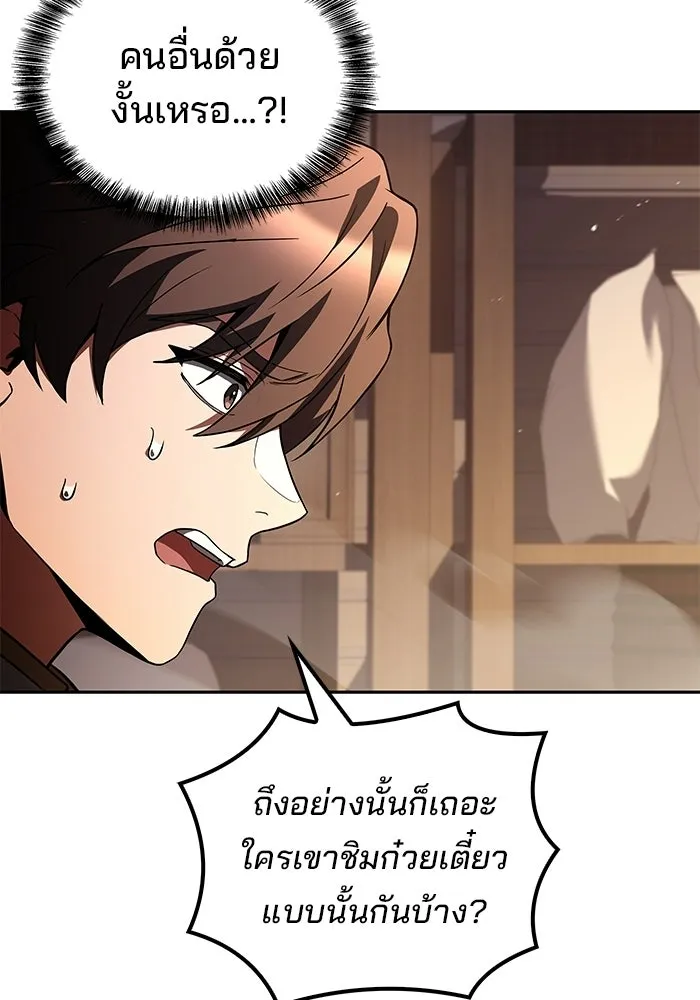 หน้า 8 จาก 139