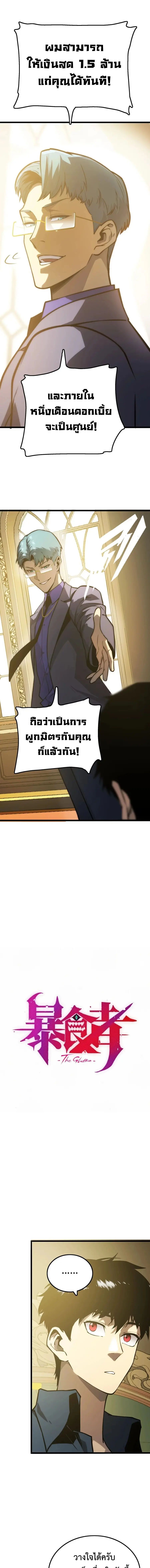 หน้า 7 จาก 23