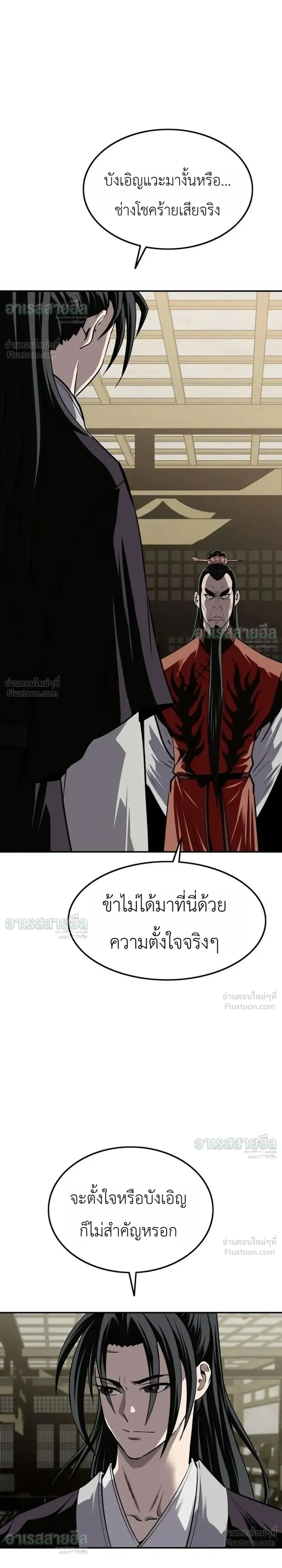 หน้า 17 จาก 29