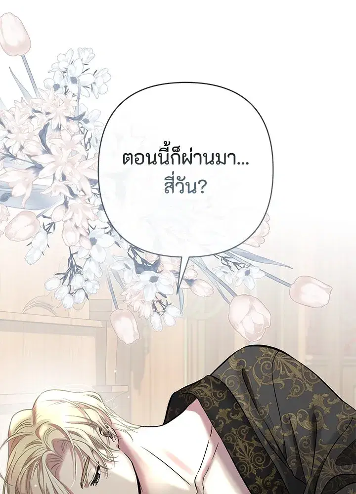 หน้า 26 จาก 137
