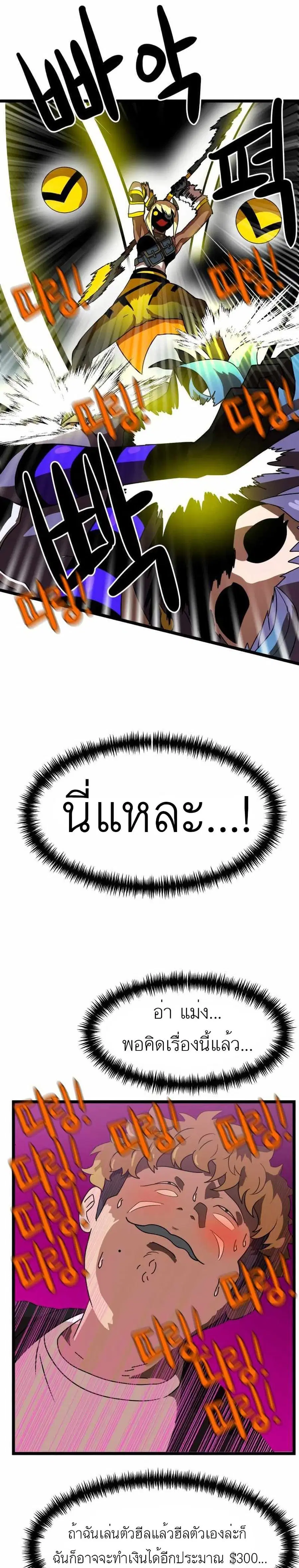 หน้า 47 จาก 50