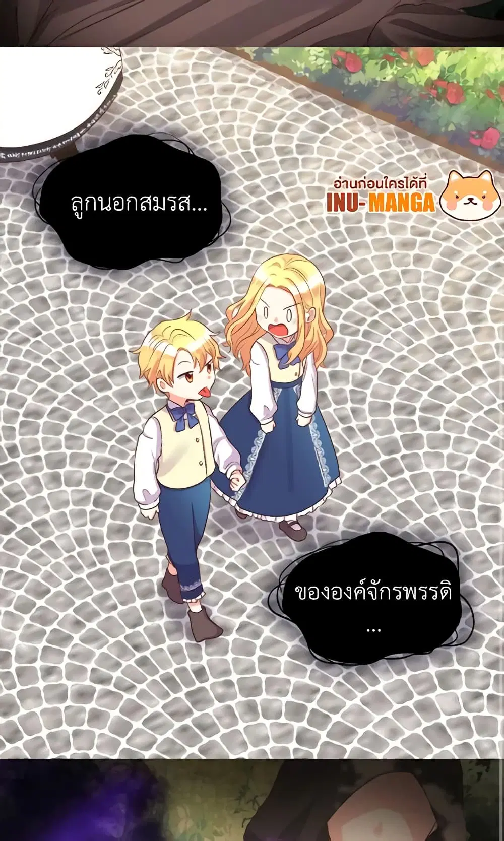 หน้า 30 จาก 31