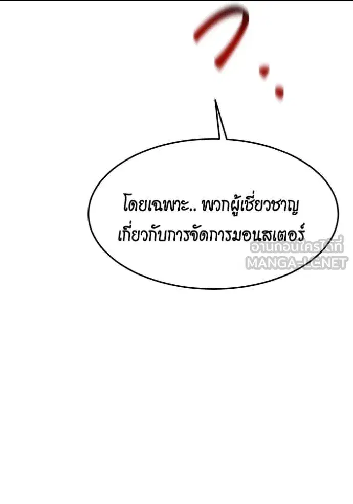 หน้า 144 จาก 164