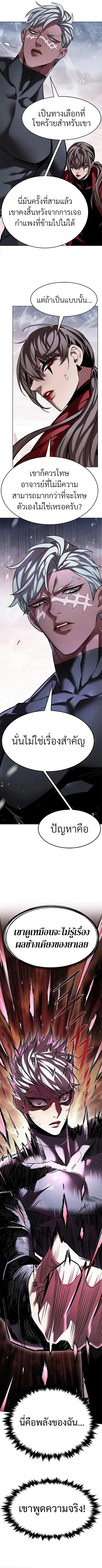 หน้า 3 จาก 17