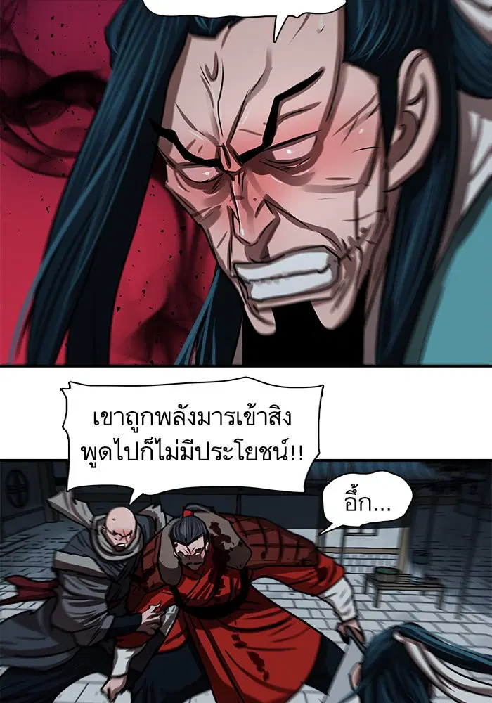 หน้า 41 จาก 102