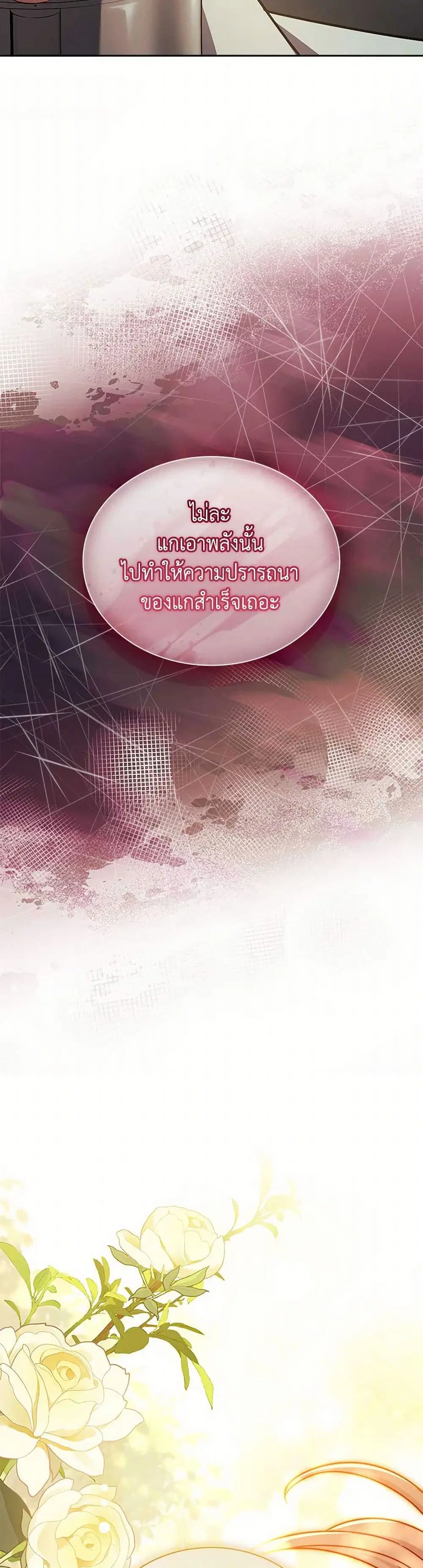 หน้า 9 จาก 44