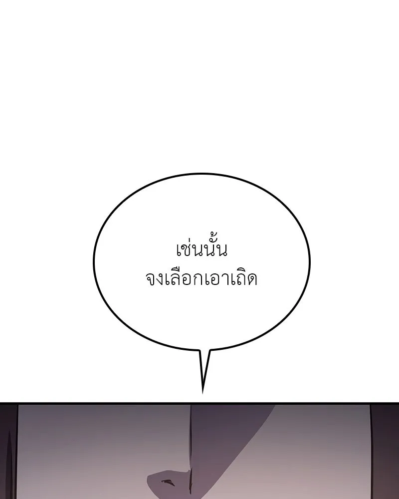 หน้า 7 จาก 310