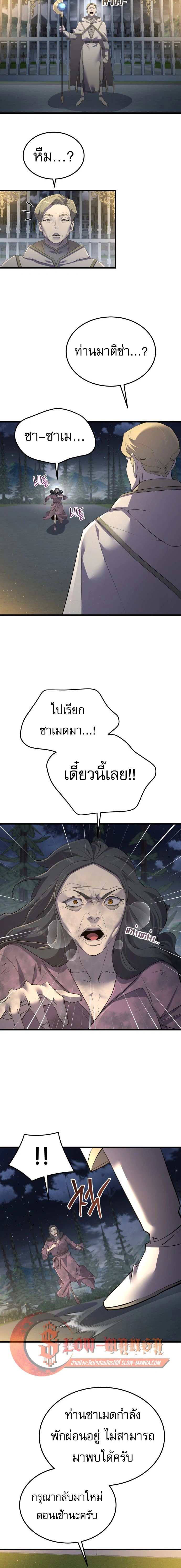 หน้า 6 จาก 22