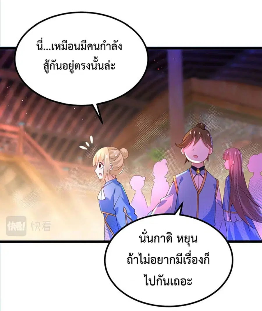 หน้า 23 จาก 42