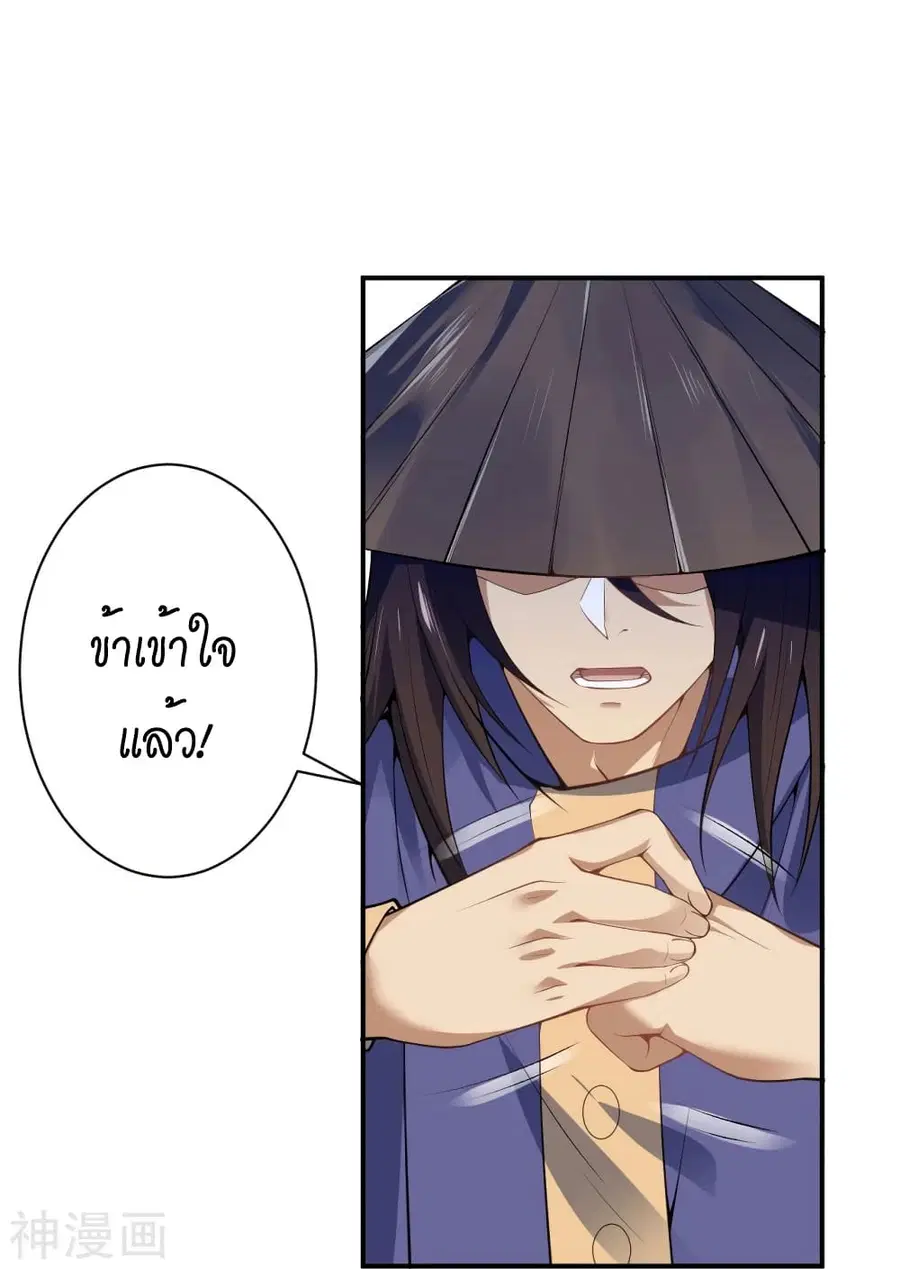 หน้า 24 จาก 69