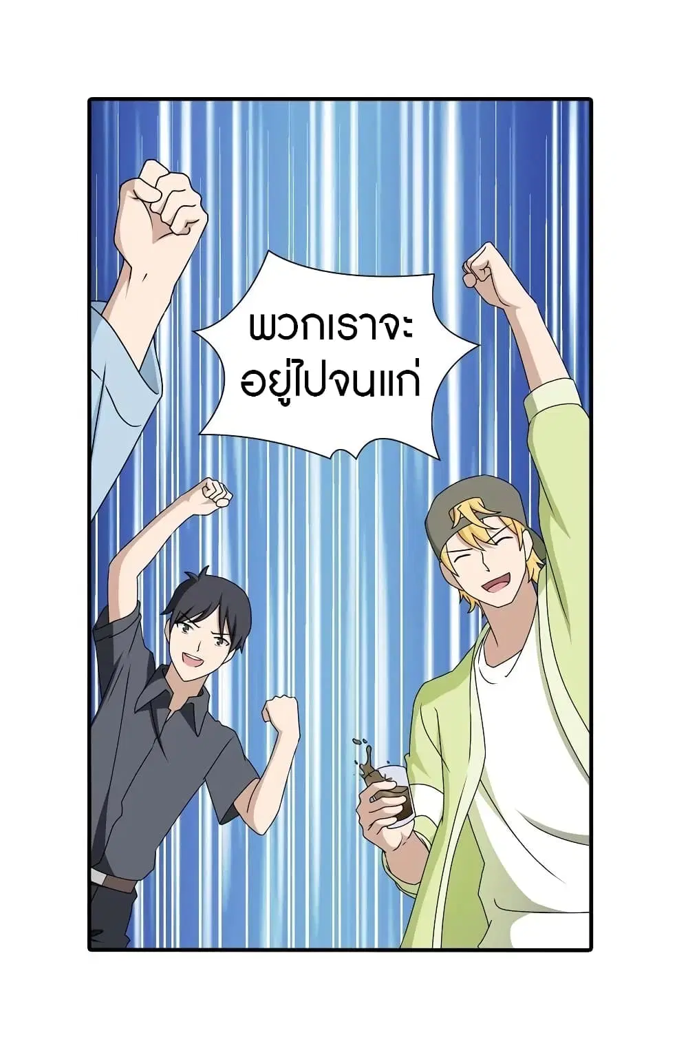 หน้า 6 จาก 64