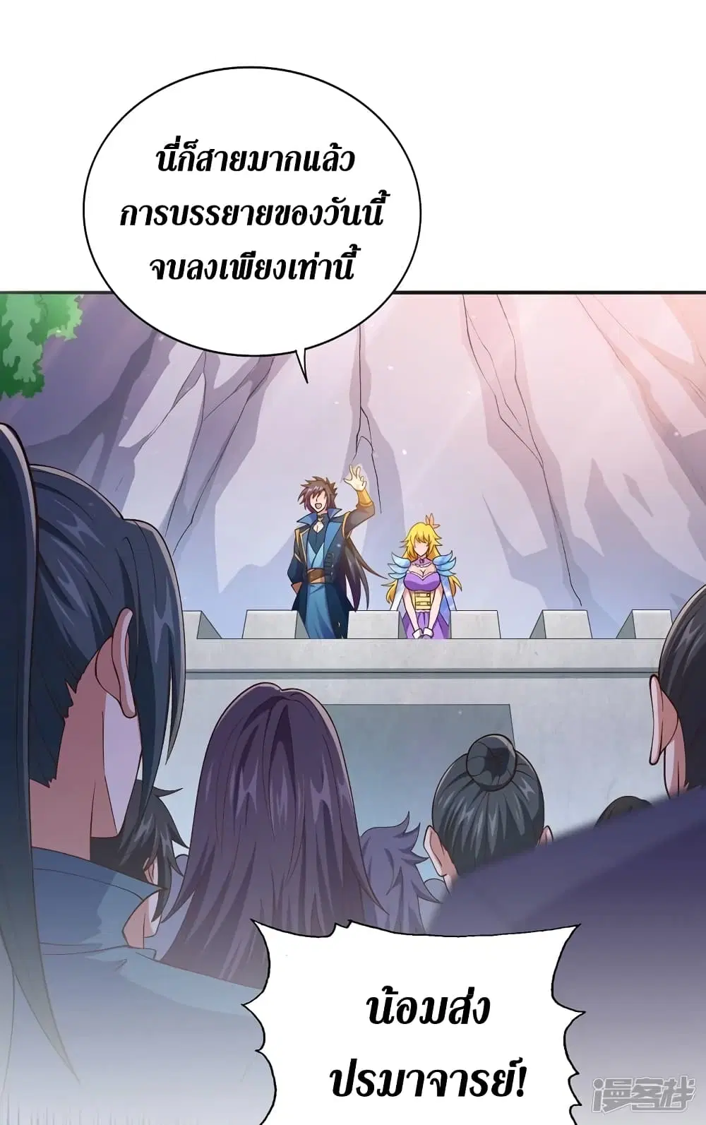 หน้า 6 จาก 27