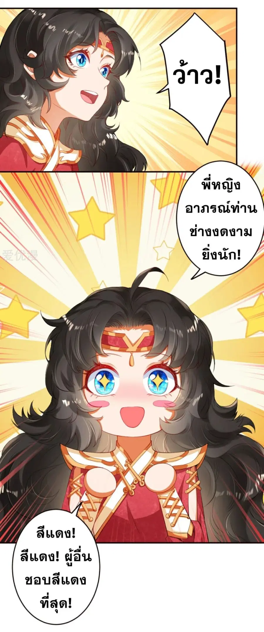 หน้า 11 จาก 22