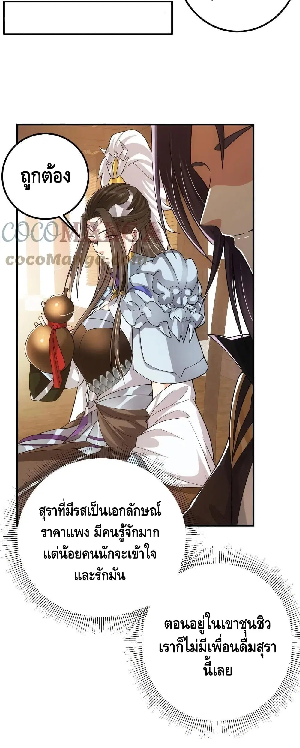 หน้า 29 จาก 32