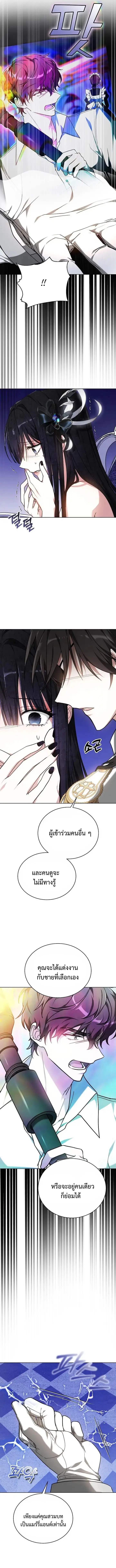 หน้า 14 จาก 20