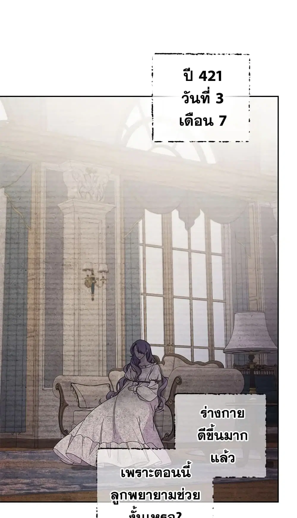 หน้า 48 จาก 58