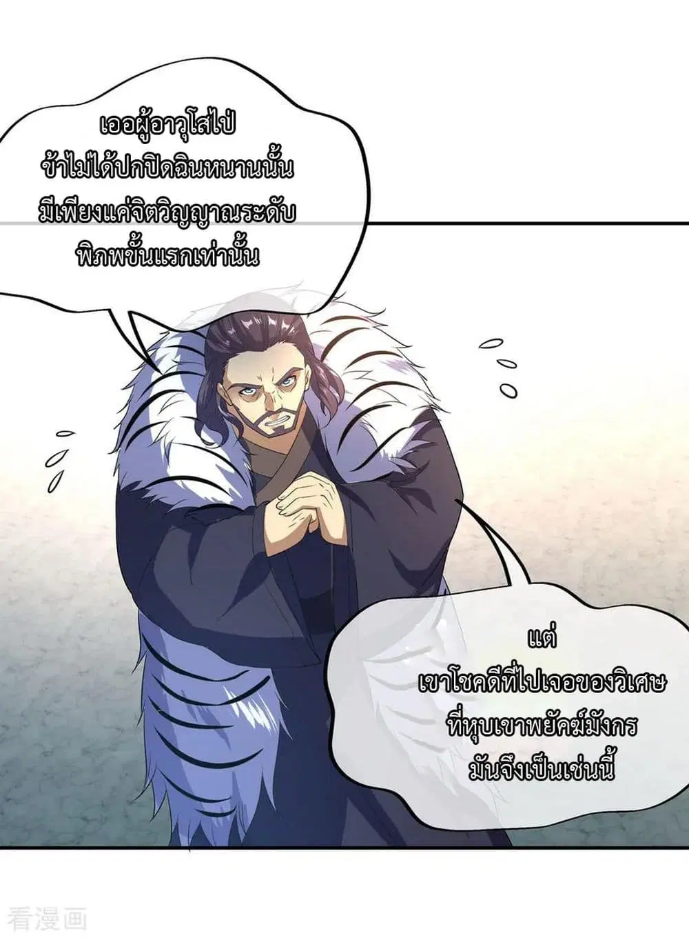 หน้า 12 จาก 30