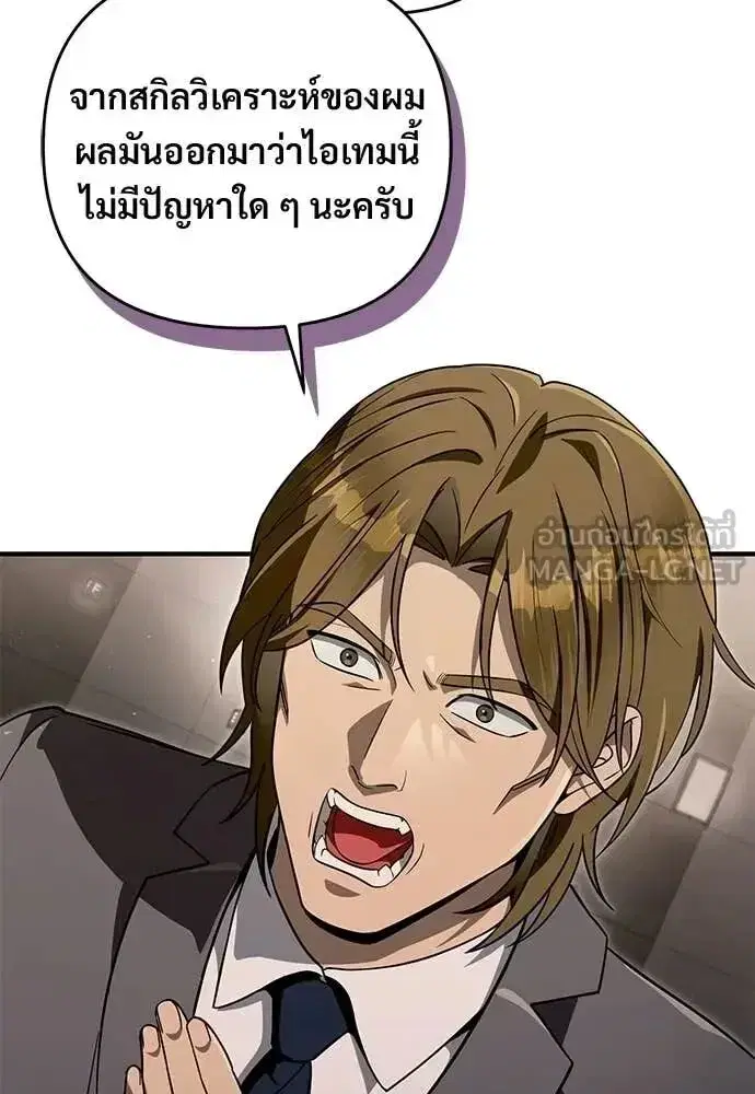 หน้า 14 จาก 125
