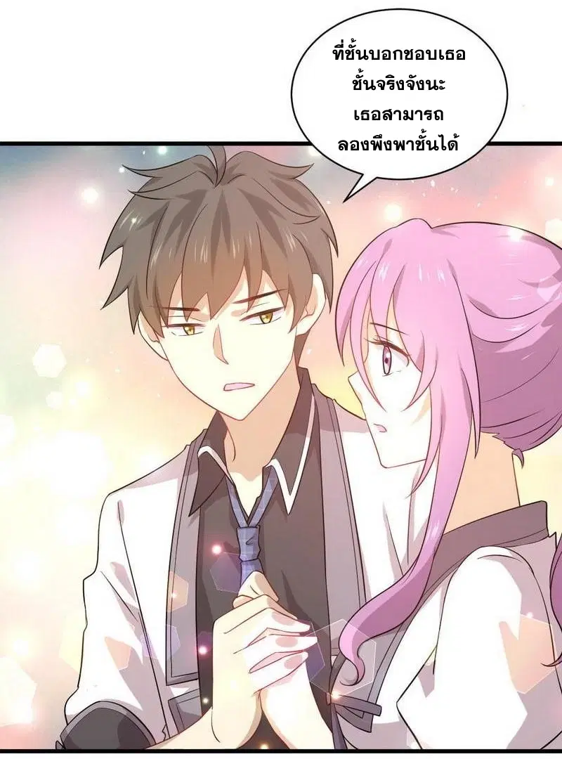 หน้า 24 จาก 27